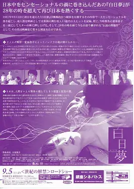 春山可望热播电视剧全集免费观看